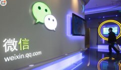 微信公眾號開發、微官網